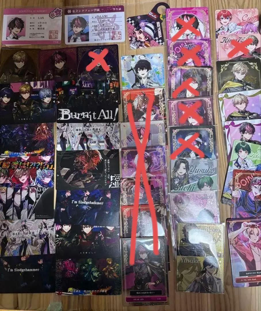 シクフォニ 紙類 まとめ売り