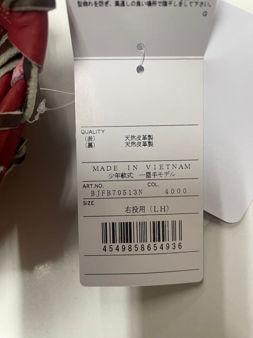 エ*ん様 新品 ゼット ネオステイタス ファーストミット 右投用 ボルドーブラウ