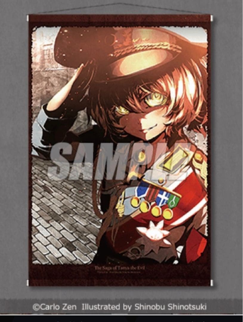 くじ引き堂　幼女戦記　S賞 キャラファイングラフ　セット