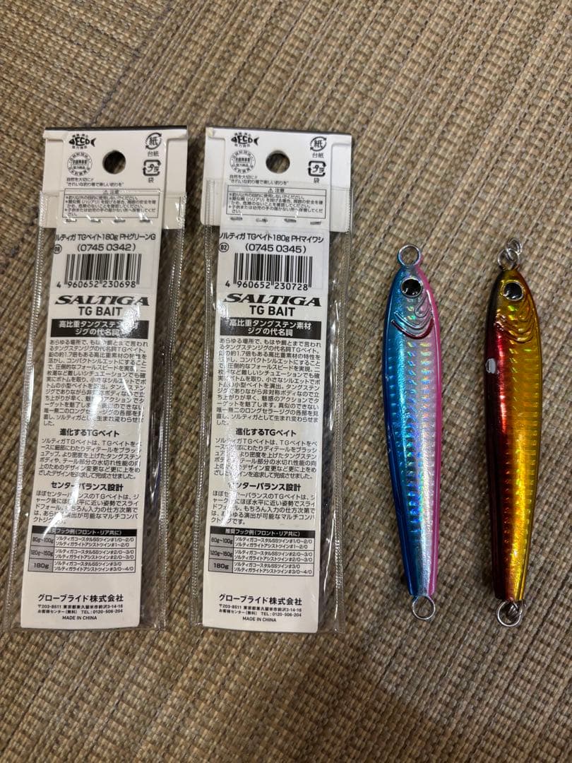 TGベイト 180g 4個セット