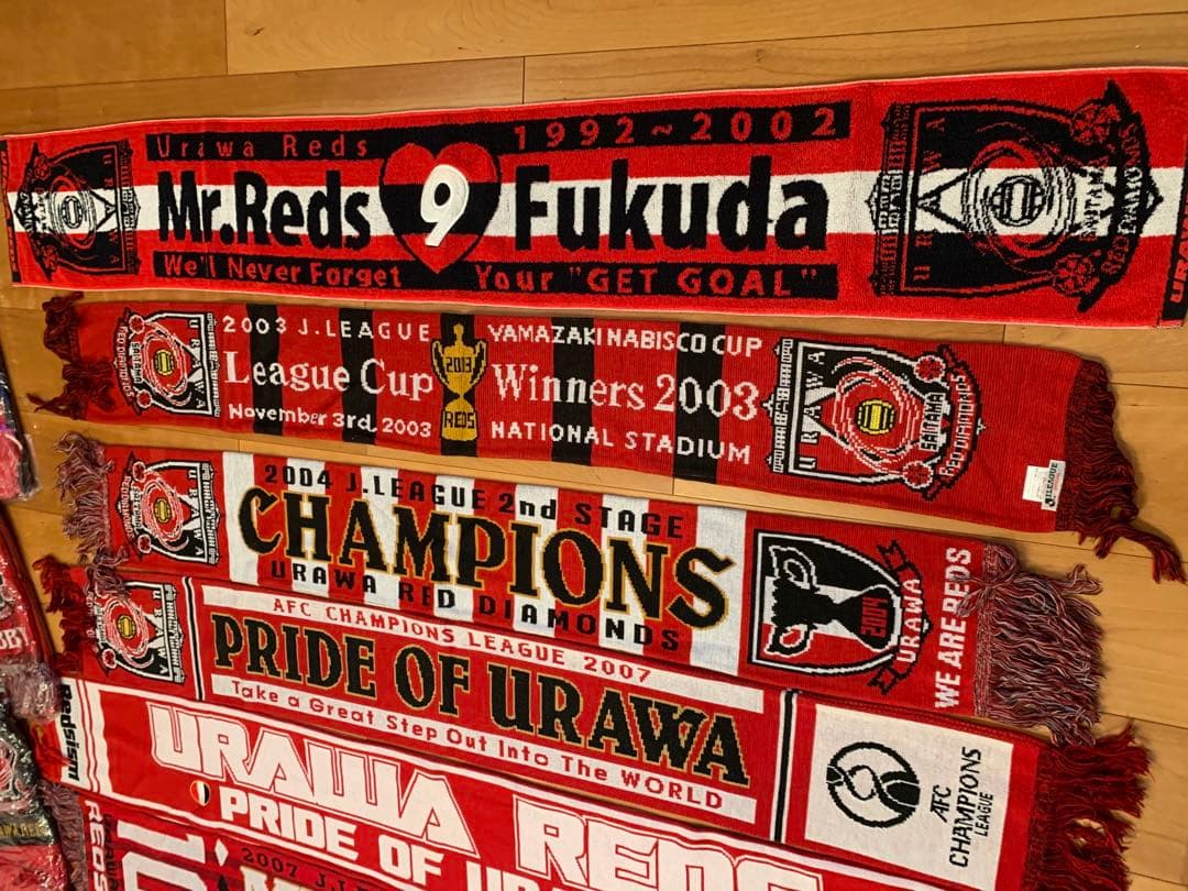 【最終値下げ】浦和レッズ サポーターズ　マフラー　8点セット