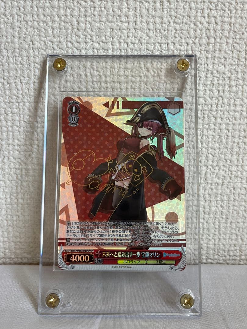 宝鐘マリン ヴァイスシュヴァルツ ホロライブ SP サイン