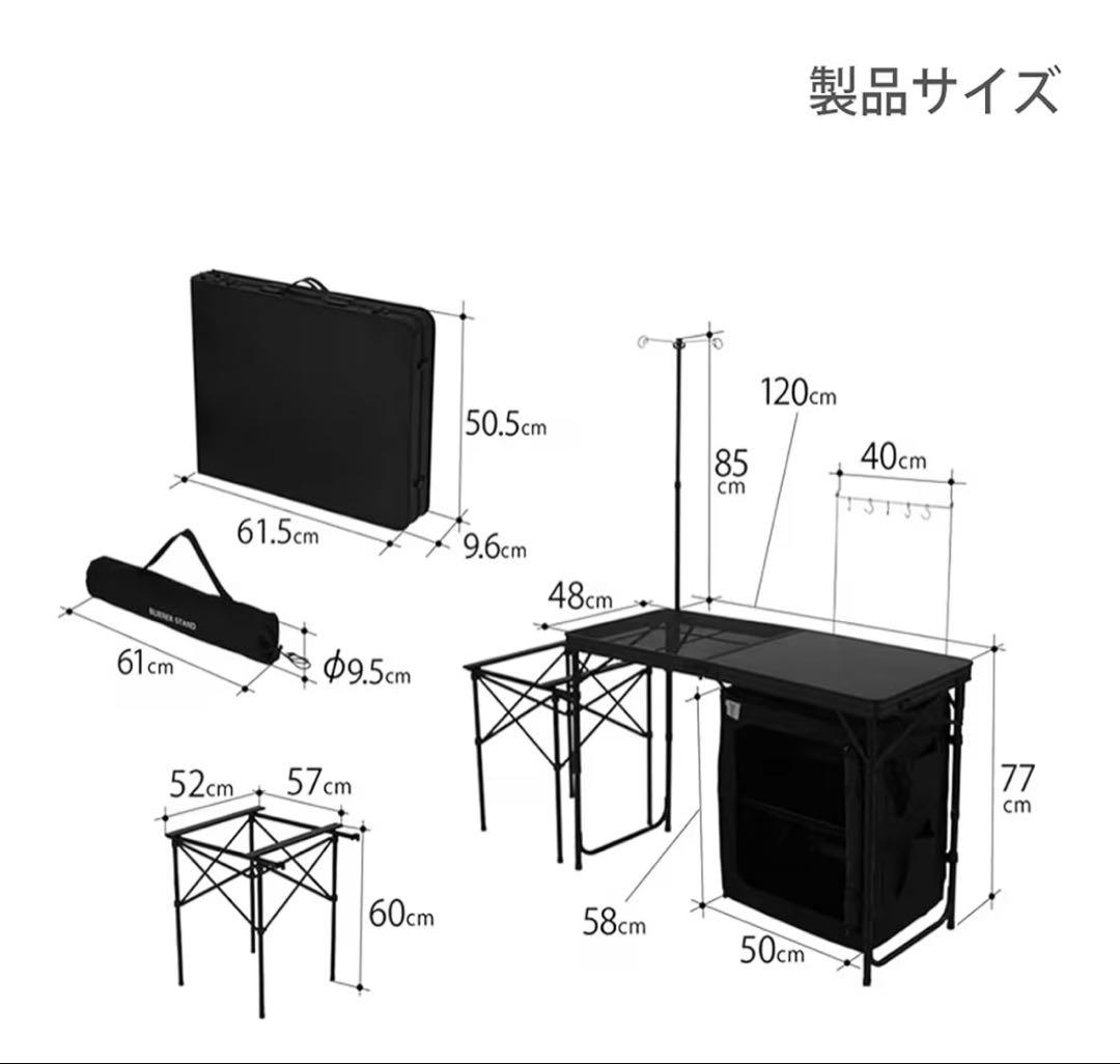 DoD クッキングキング（新品未使用）