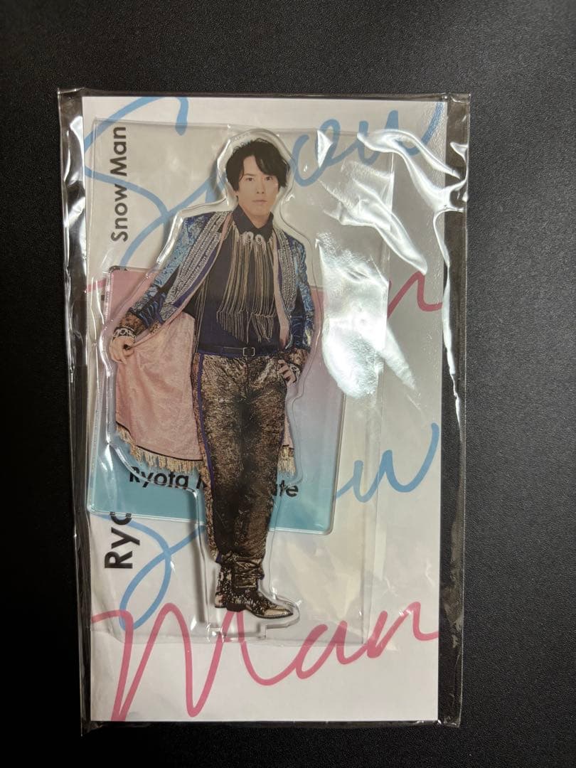 宮舘涼太 アクリルスタンド