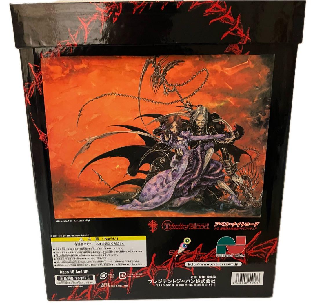 トリニティ・ブラッド　アベル・ナイトロード　フィギュア 未開封