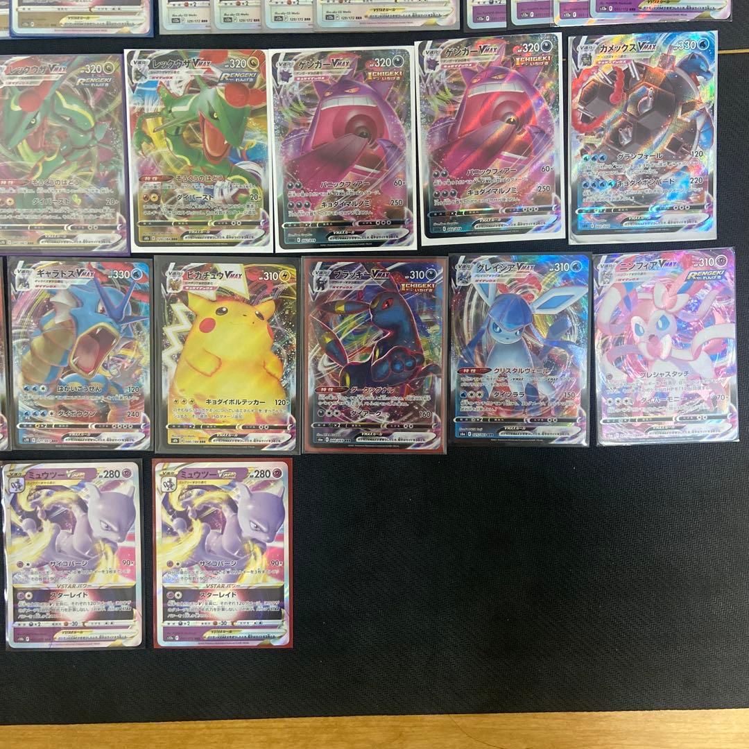 ポケカ VSTAR VMAX exまとめ売り(250枚以上)