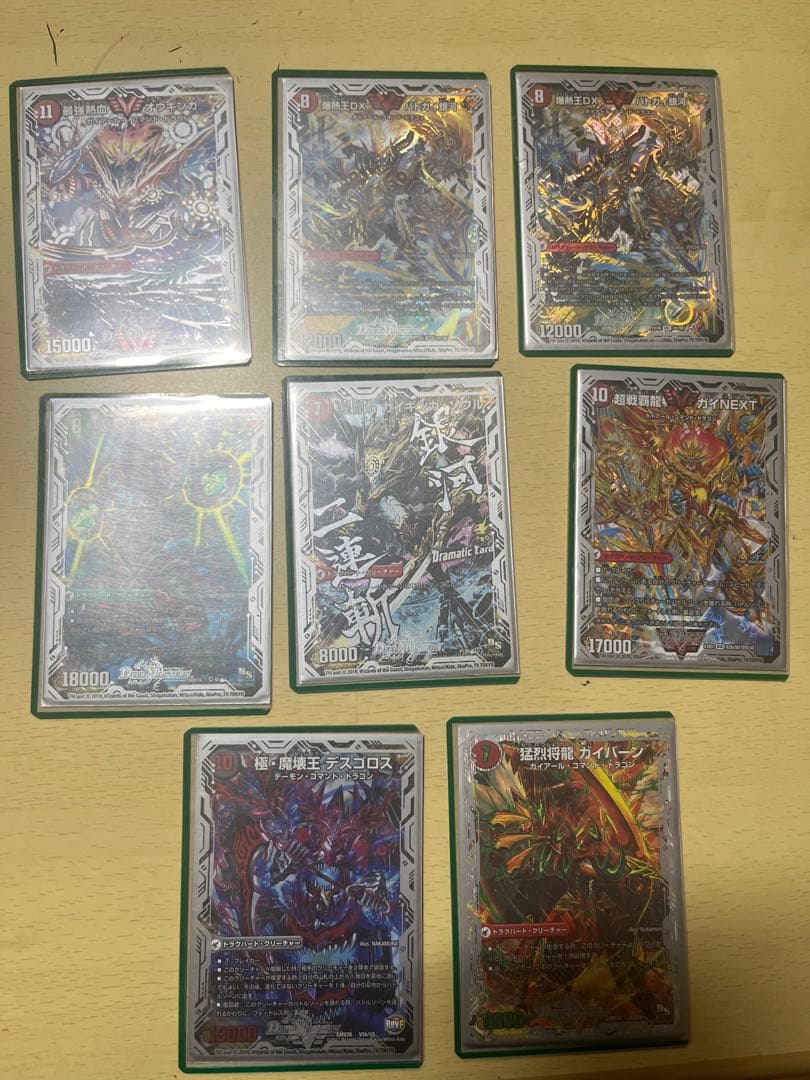 デュエルマスターズ 引退品 連ドラ付き