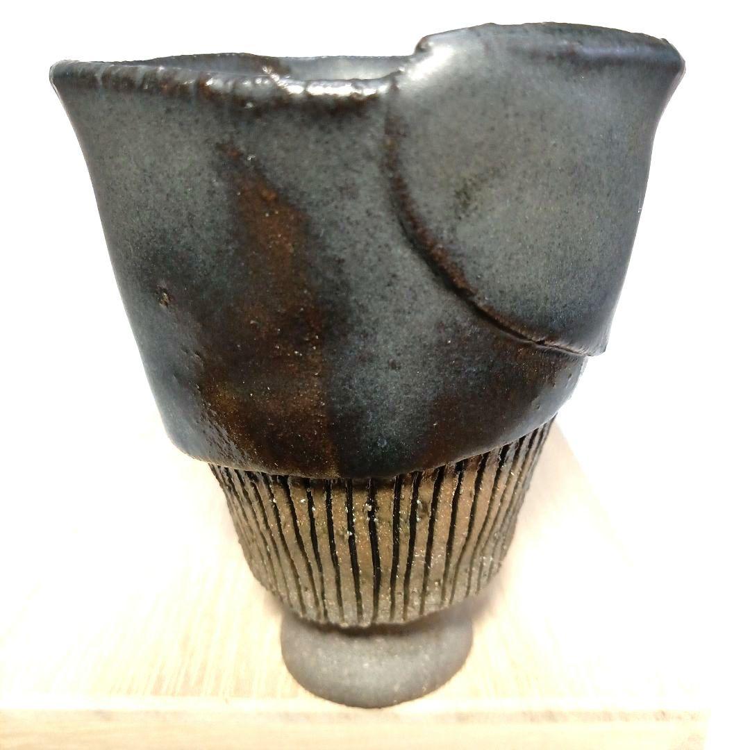 酒器 瀬戸黒 高台 ぐい呑 美濃焼