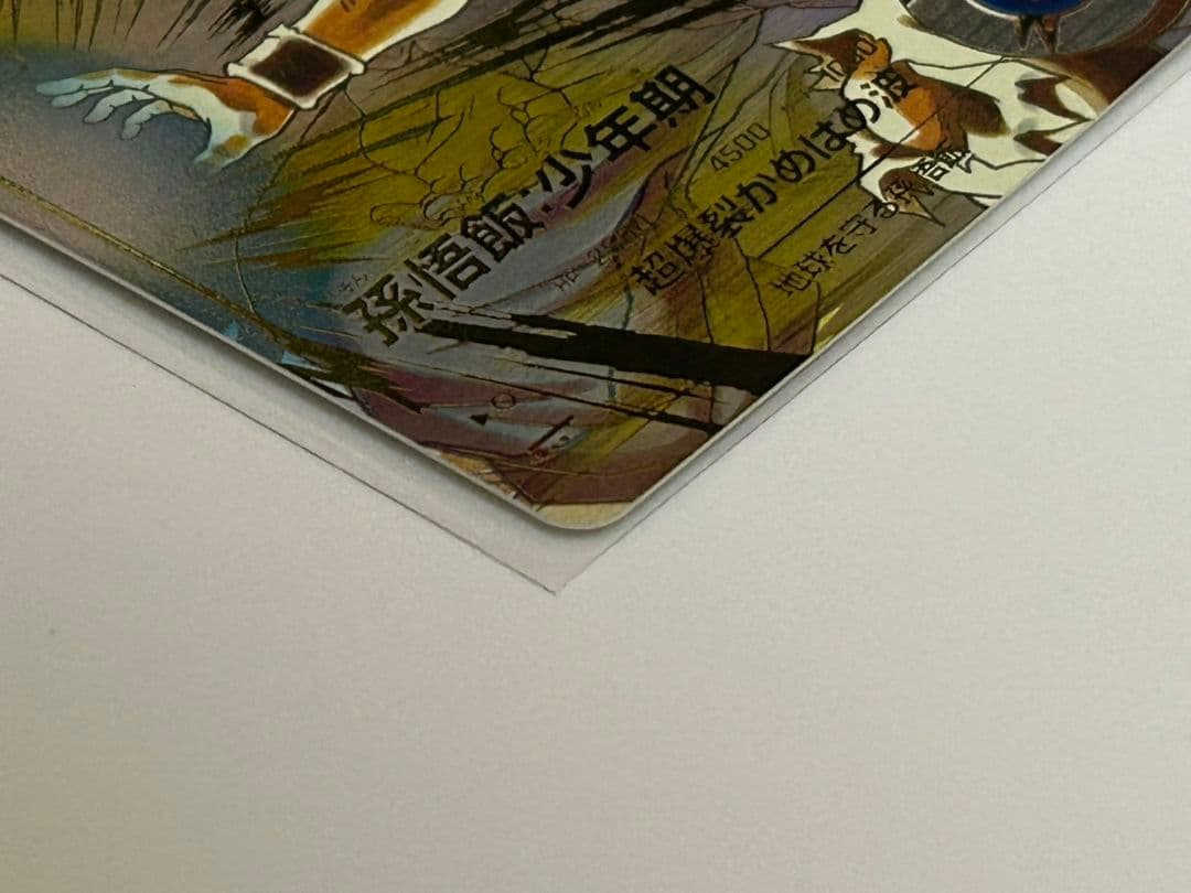 SDV5-008 パラレル 孫悟飯 ドラゴンボールスーパーダイバーズDBSDV