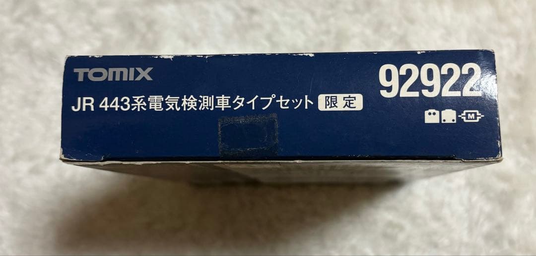 Nゲージ　TOMIX JR 443系電気検測車タイプセット 92922