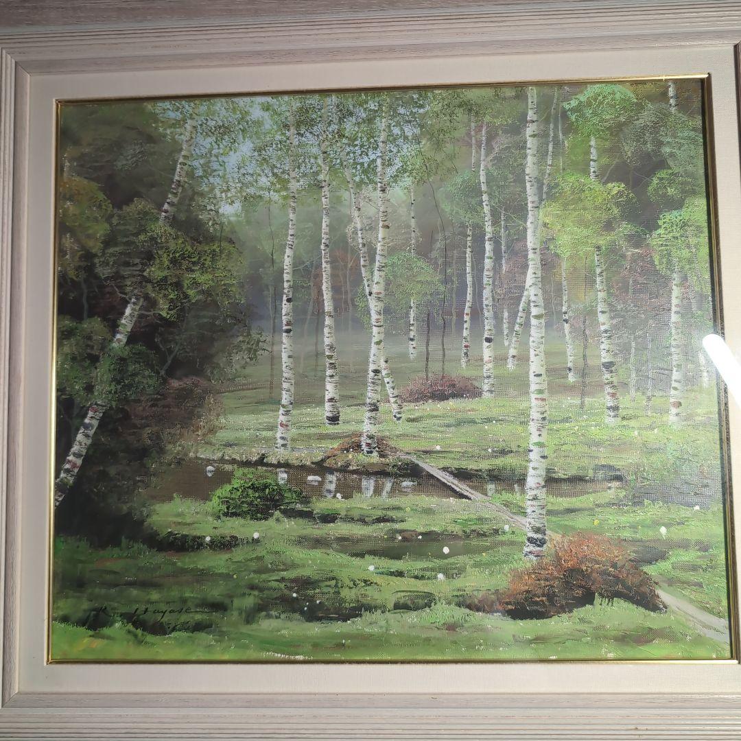 【油彩画】早瀬遼　作　白樺林　肉筆画　F10 新緑美しく春〜夏に運気向上する作