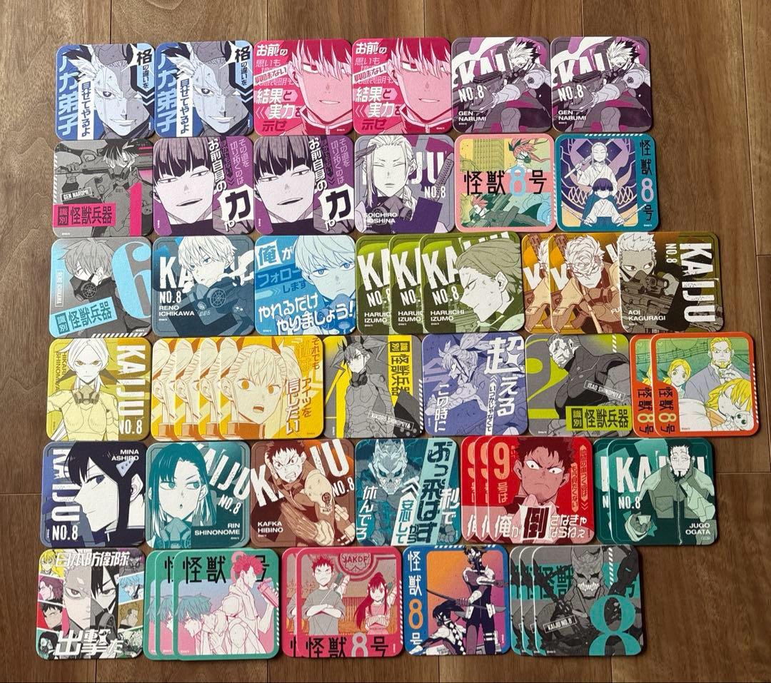 怪獣8号　アートコースタ 50種類　まとめ売り