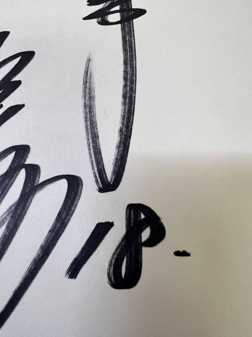 【1980年代】桑田真澄 直筆サイン色紙 巨人　スポーツ　野球　記念グッズ