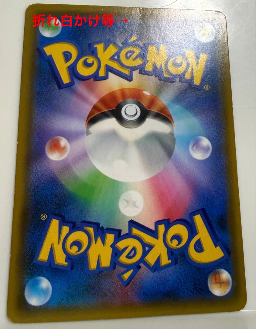 ポケカ 10点セット ルギアV ギラティナVSTAR リーフィアVSTAR