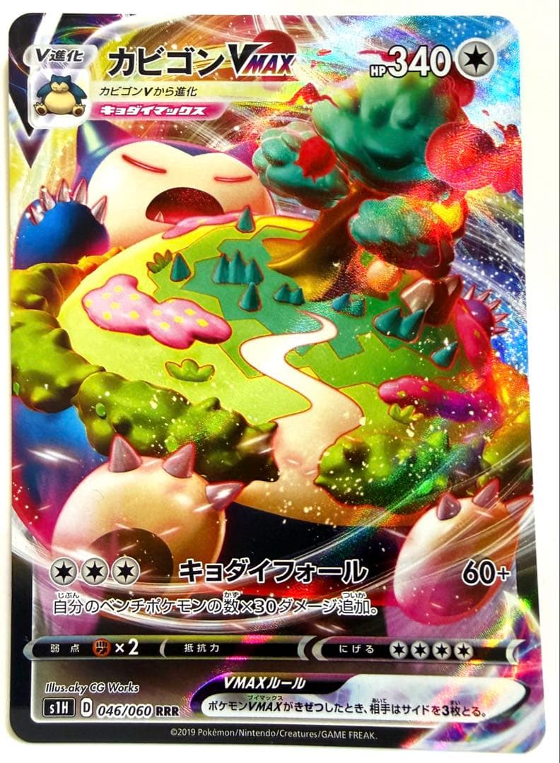 ポケカ 10点セット ルギアV ギラティナVSTAR リーフィアVSTAR