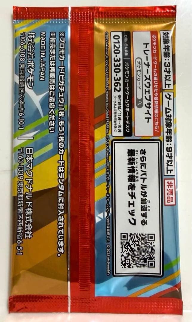 ポケカ 10点セット ルギアV ギラティナVSTAR リーフィアVSTAR