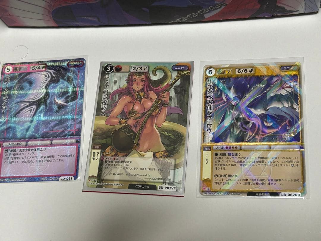 本村　モンコレtcg