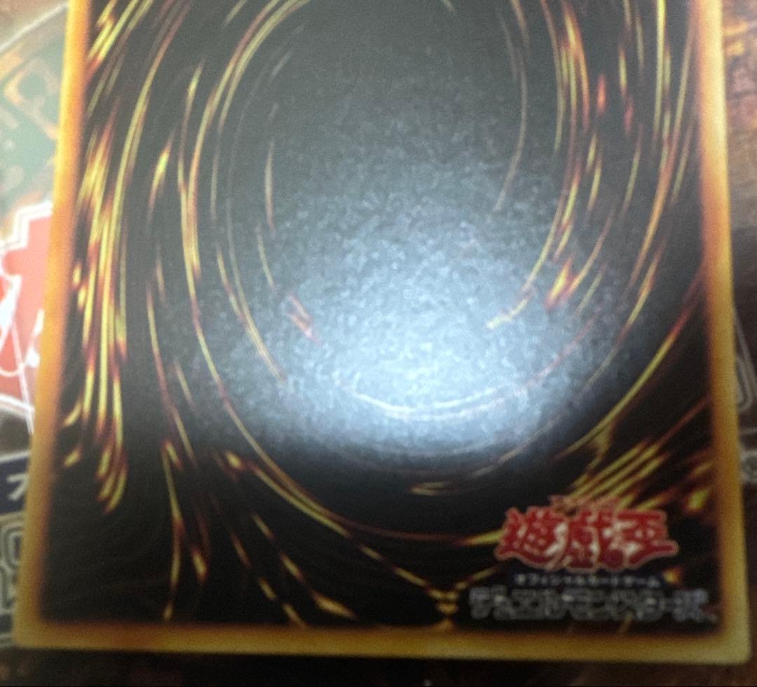 遊戯王 青眼の白龍 SM-51