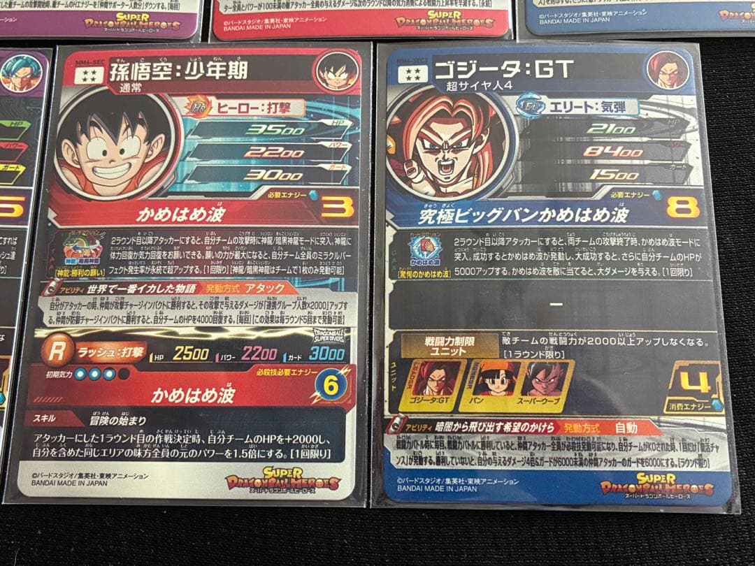 新品MM6弾URアルティメットレア SECシークレットレア Rレア Cコモン