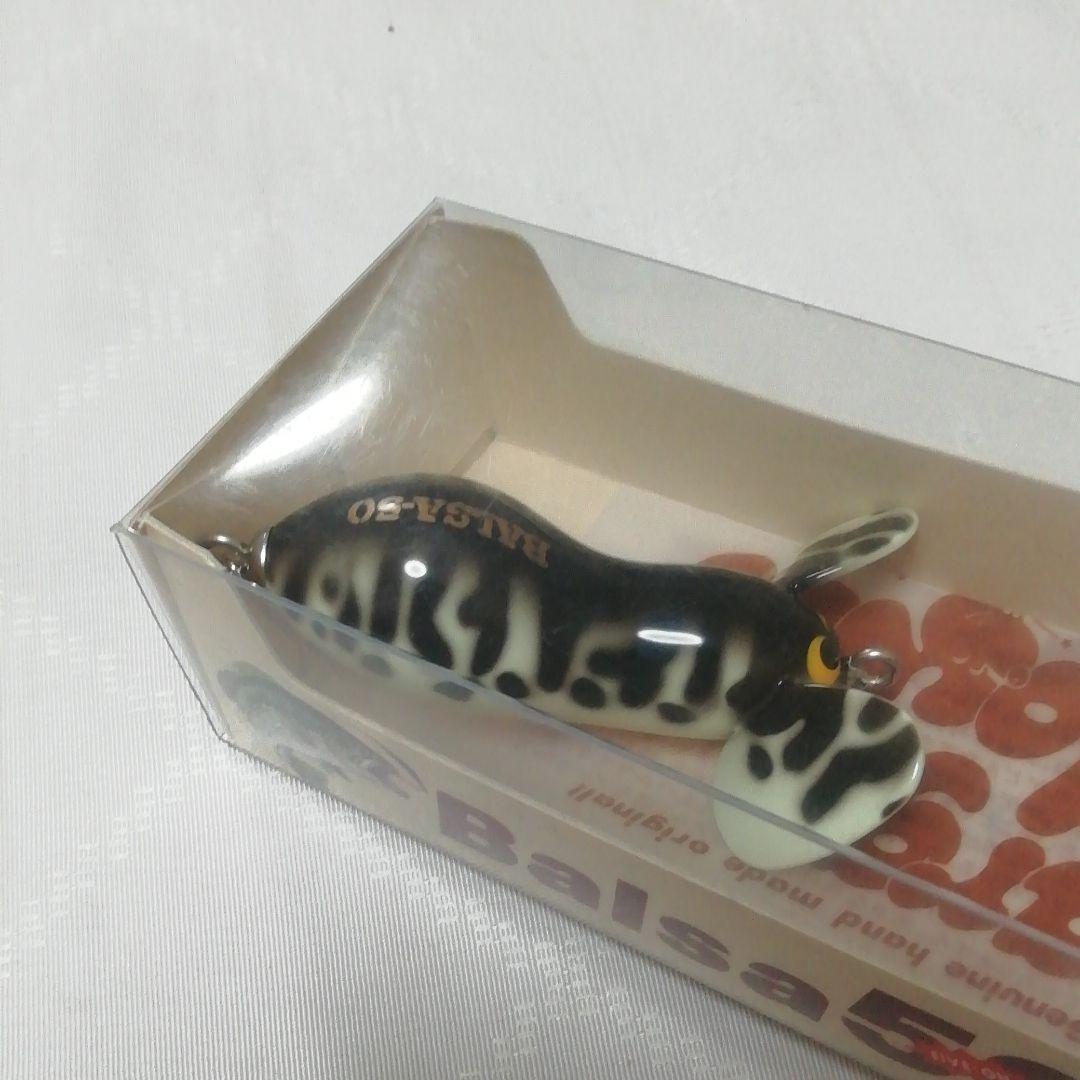 バルサ50 　ラージマウスベイブ