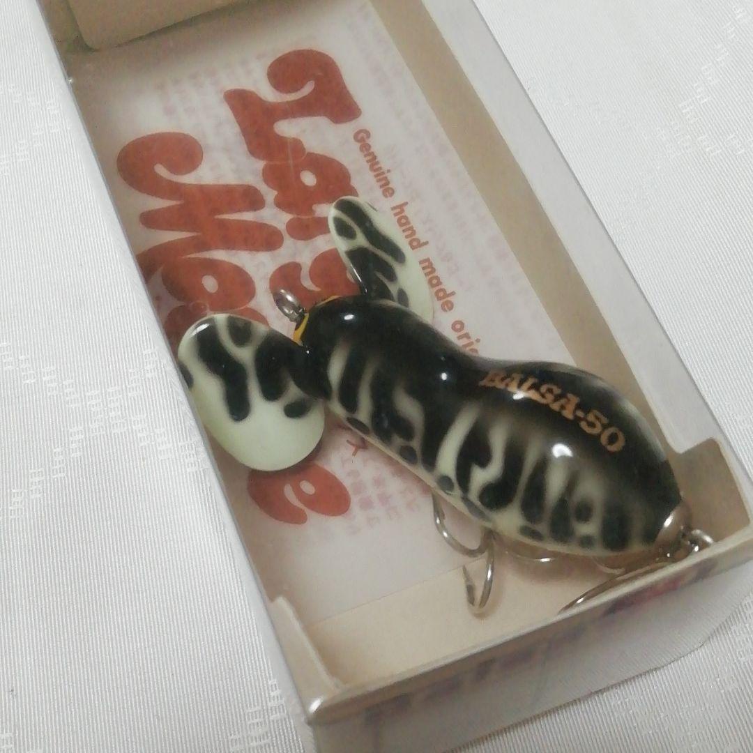 バルサ50 　ラージマウスベイブ