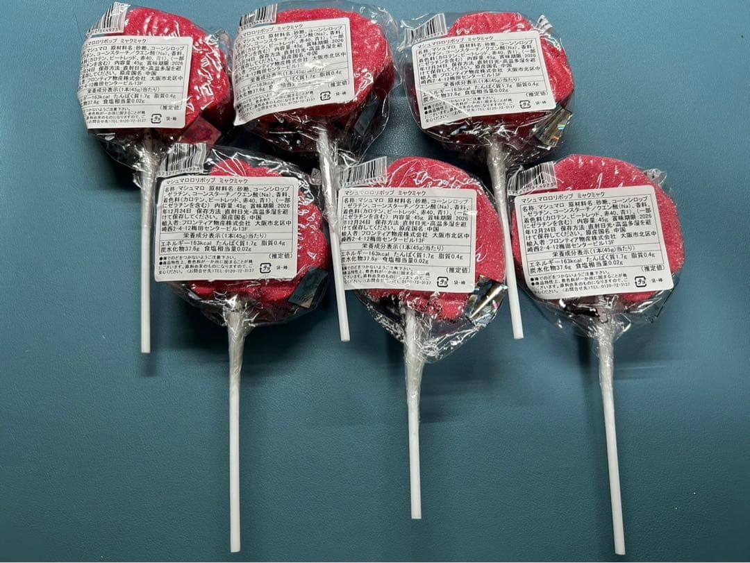 マシュマロロリポップ　ミャクミャク　26本セット