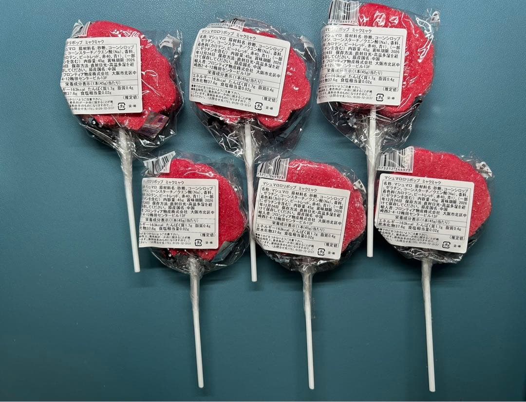 マシュマロロリポップ　ミャクミャク　26本セット