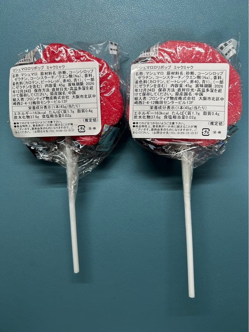 マシュマロロリポップ　ミャクミャク　26本セット