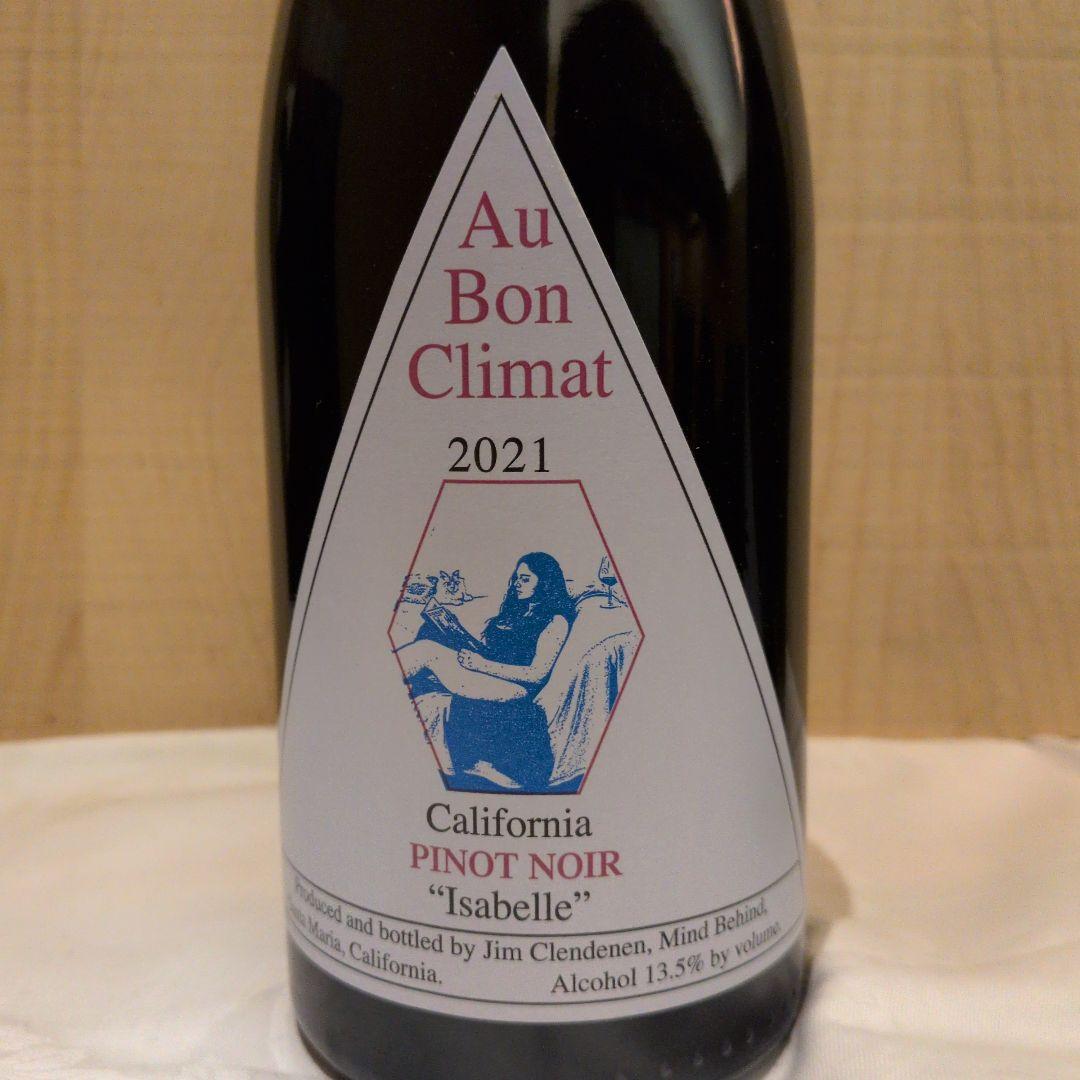 オー・ボン・クリマ ワイン２本セット