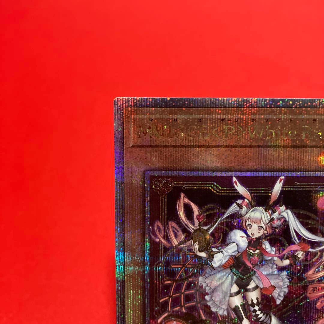 遊戯王　M∀LICE＜P＞White Rabbit 25thSE