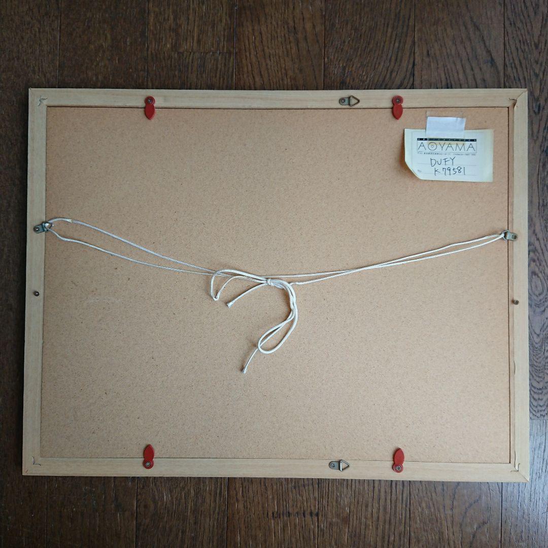 デュフィ タイトル不明