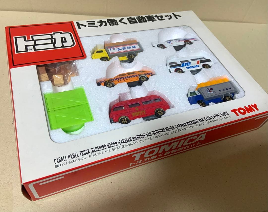 トミカ　トミカ働く自動車セット　日本製