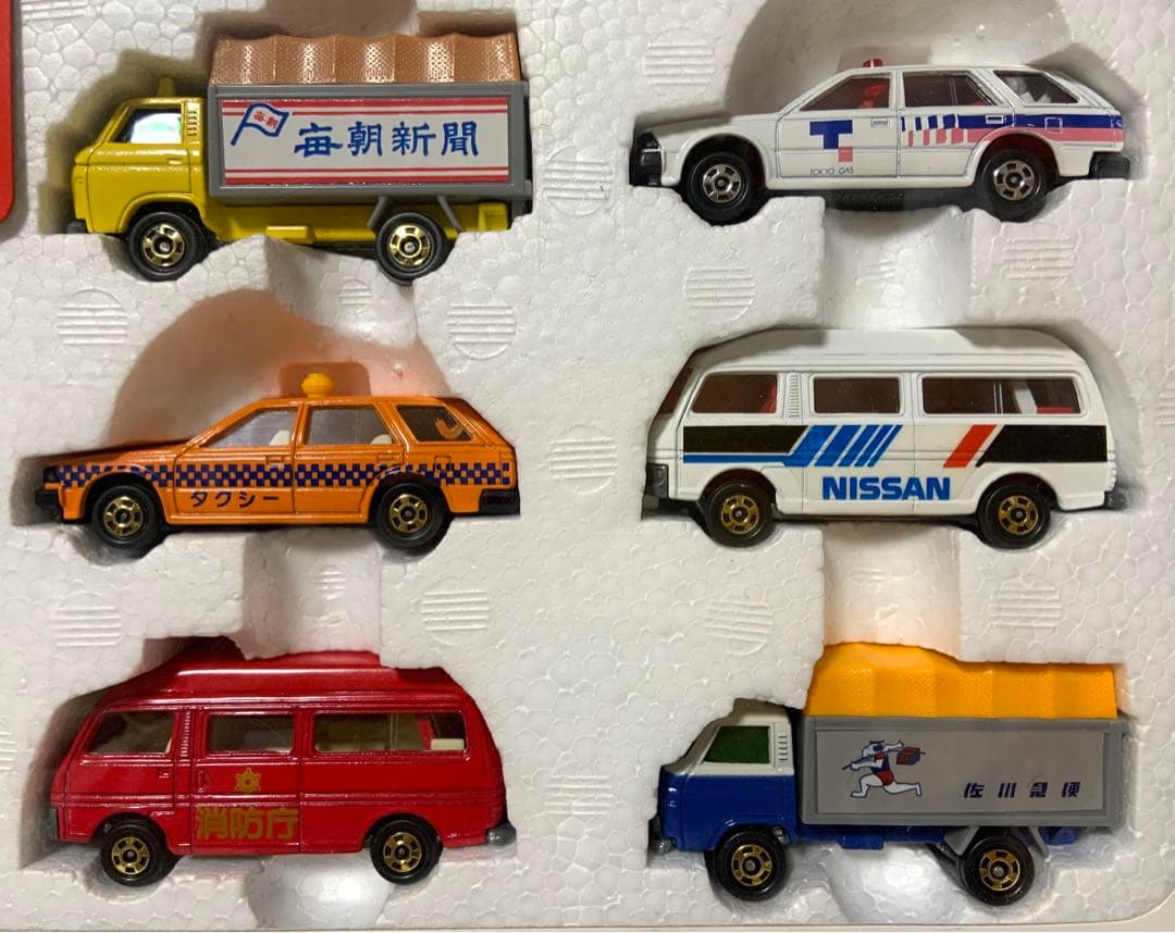 トミカ　トミカ働く自動車セット　日本製