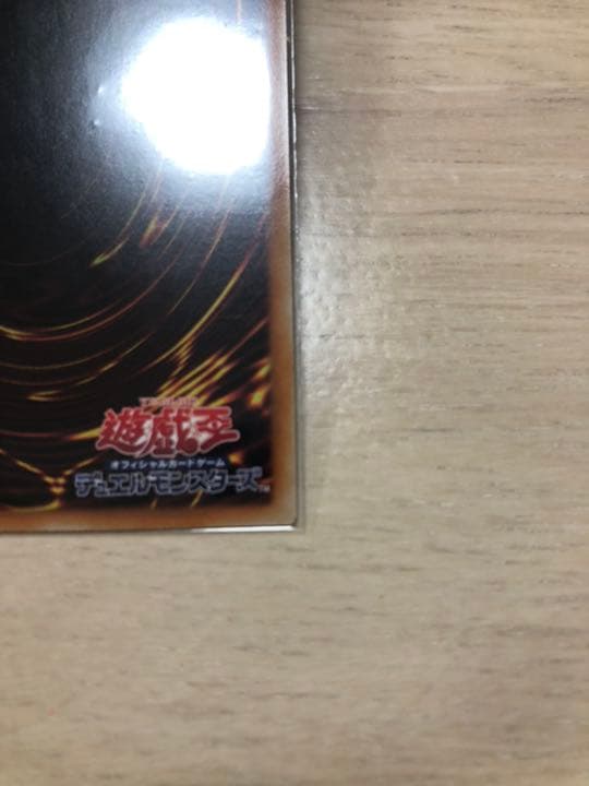 遊戯王 カオス・ソルジャー －開闢の使者－ 20thシークレット