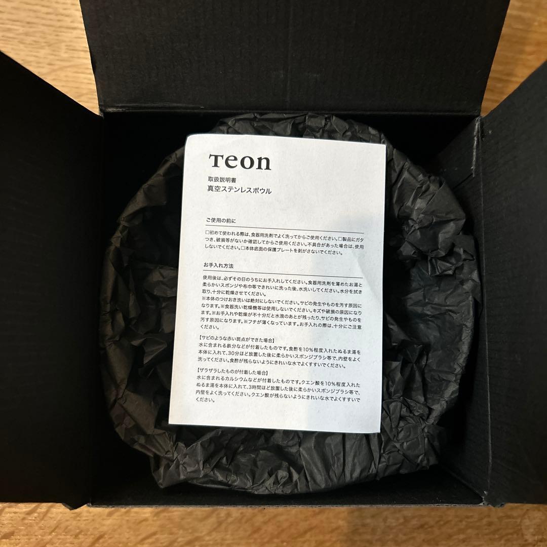 【新品未使用】tarptotarp Teon モルタルグレー