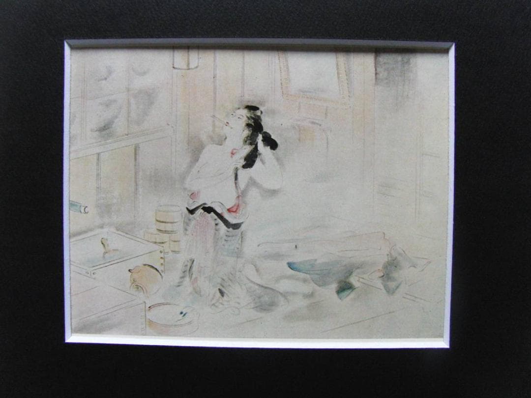 鏑木　清方【にごりえ・第二図】、年代物、希少画集画、状態良好