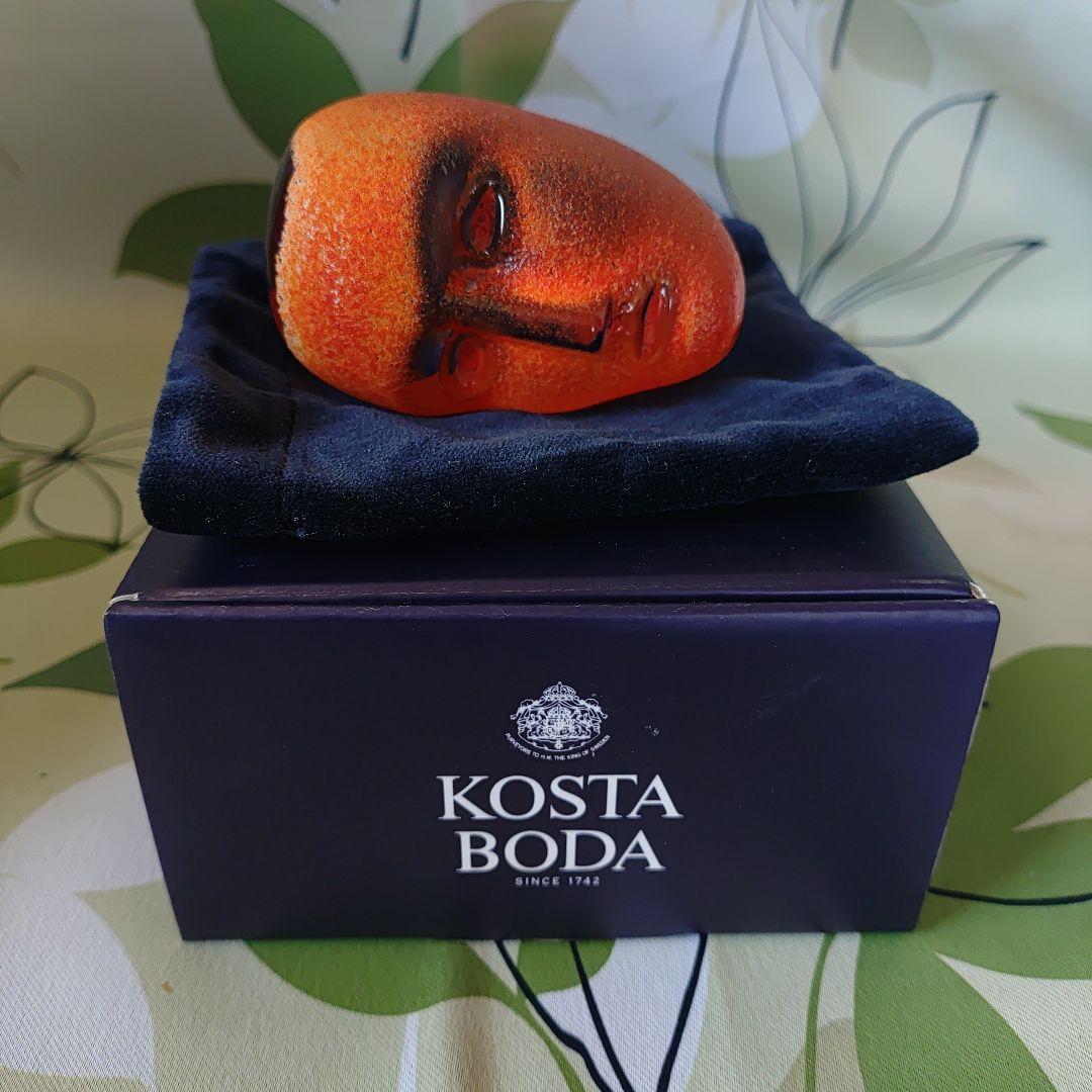 Bertil Vallienによるフロストガラスコスタボダブレイン