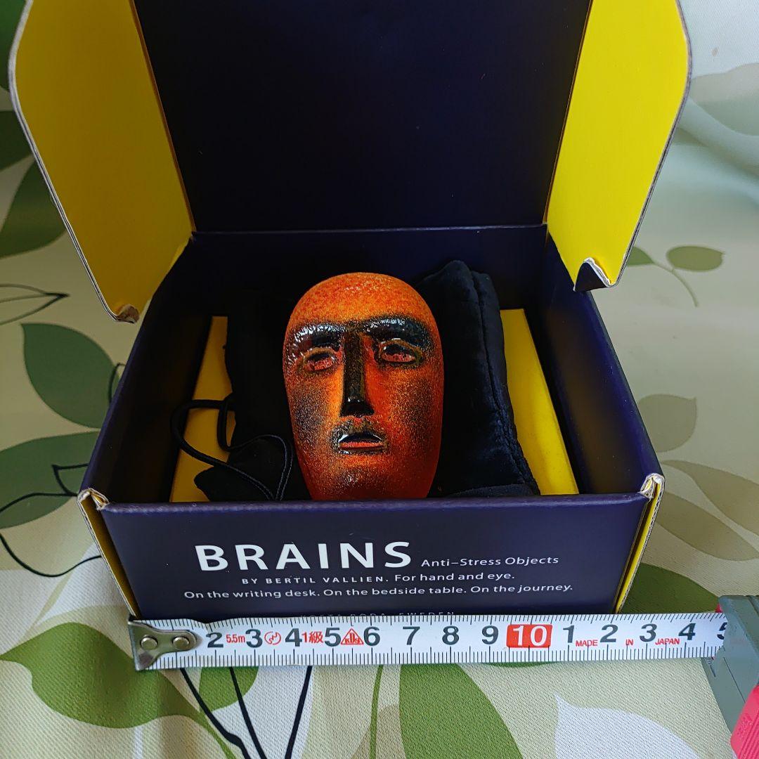 Bertil Vallienによるフロストガラスコスタボダブレイン