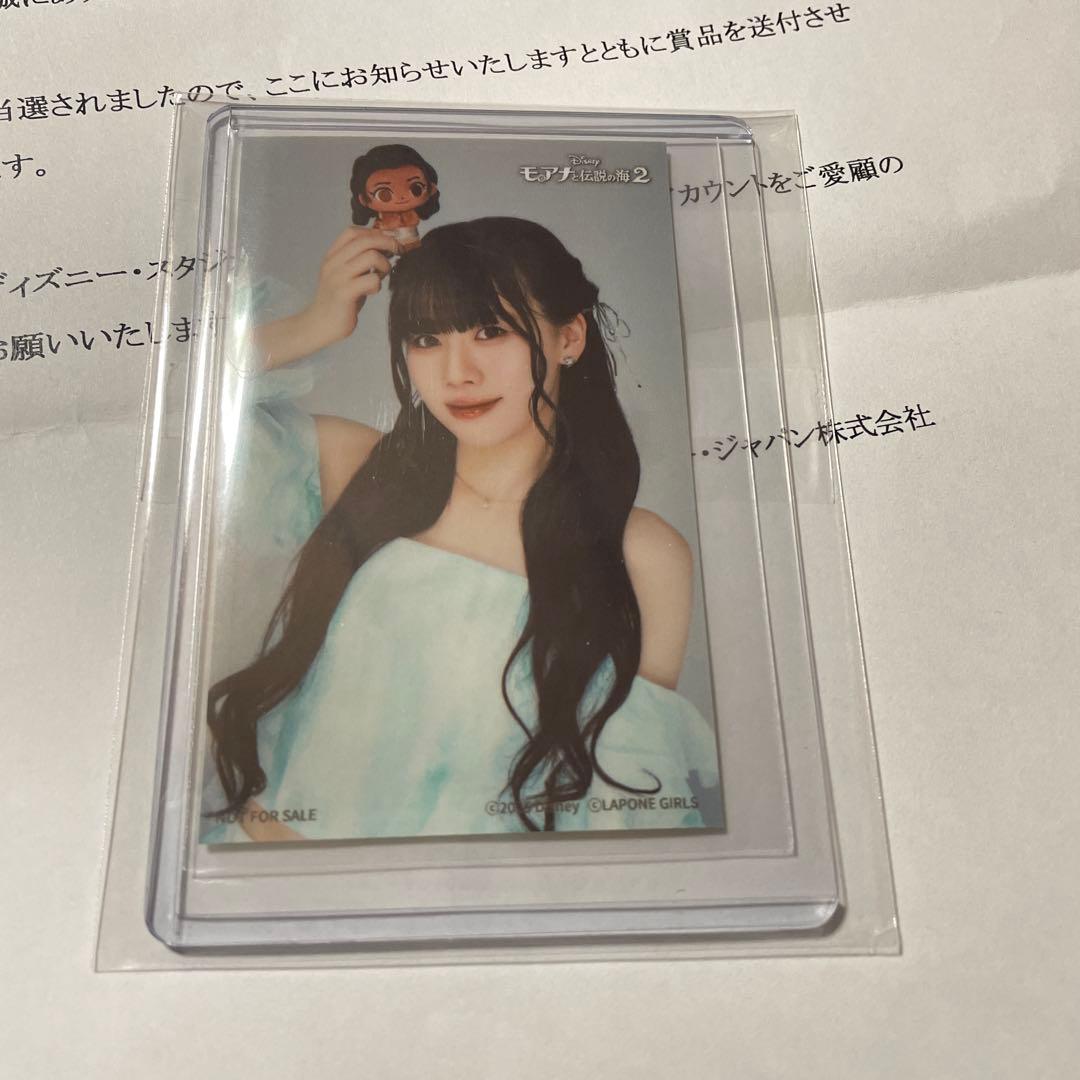 ME:I 高見文寧 モアナと伝説の海2 ステッカー