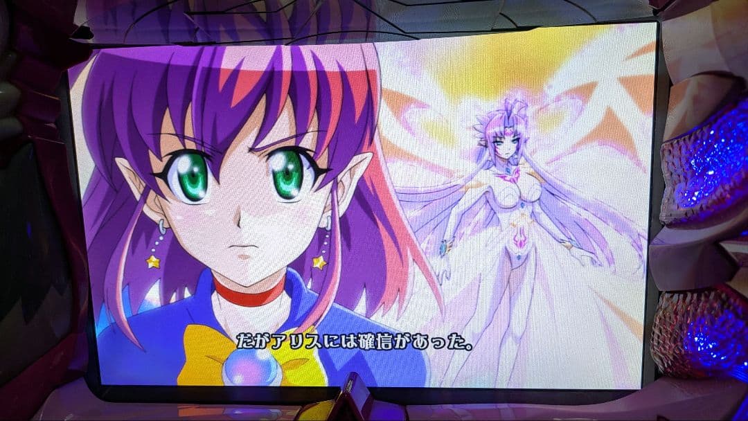 マジカルハロウィン6　実機　不要機付き　蕨市直接引取可能