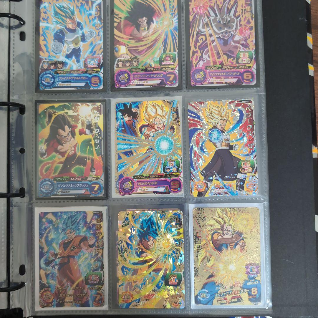 スーパードラゴンボールヒーローズバインダーとカード