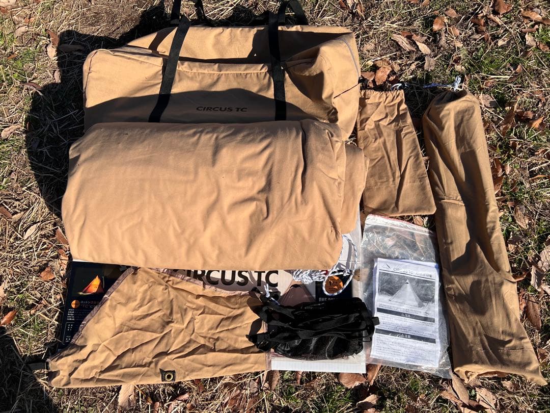 テンマクデザイン サーカスTC サンド