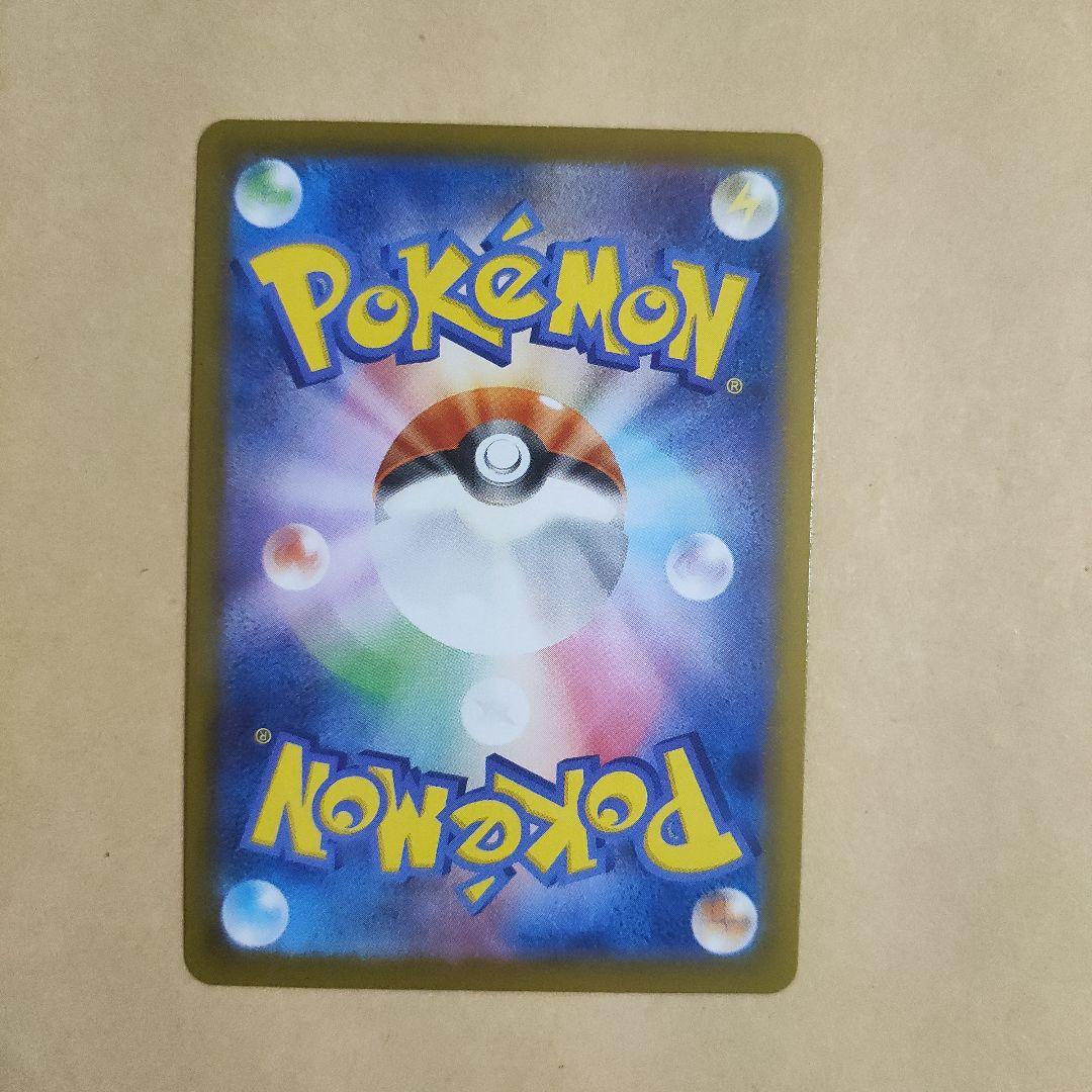 メガリザードンXex MUR インフェルノX ポケモンカード