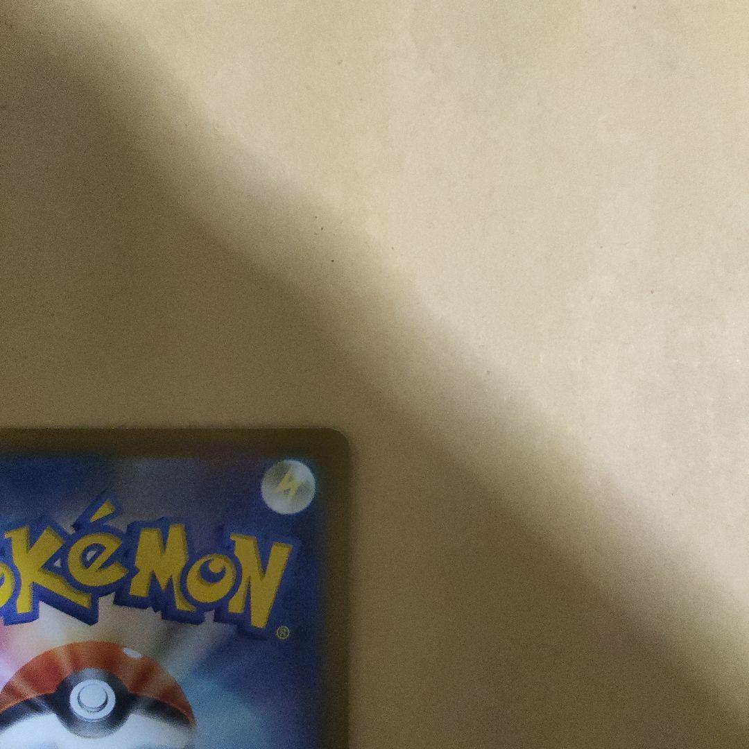 メガリザードンXex MUR インフェルノX ポケモンカード