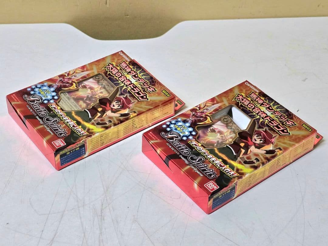 759 未開封 バトルスピリッツ 馬神ダンデッキ 太陽の合体ドラゴン 2セット