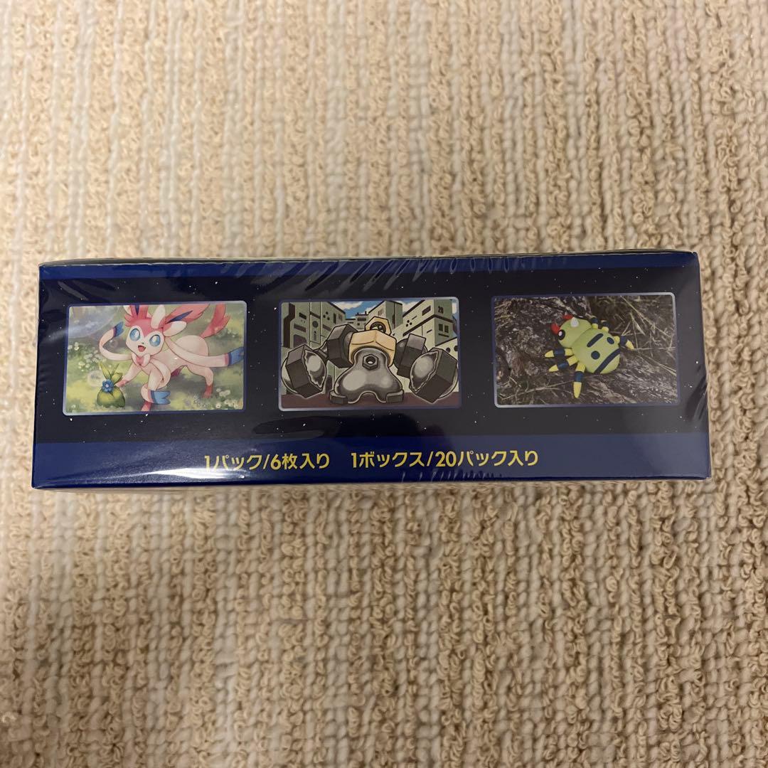 ポケモンGO BOXシュリンク付き、プロモ5枚付き