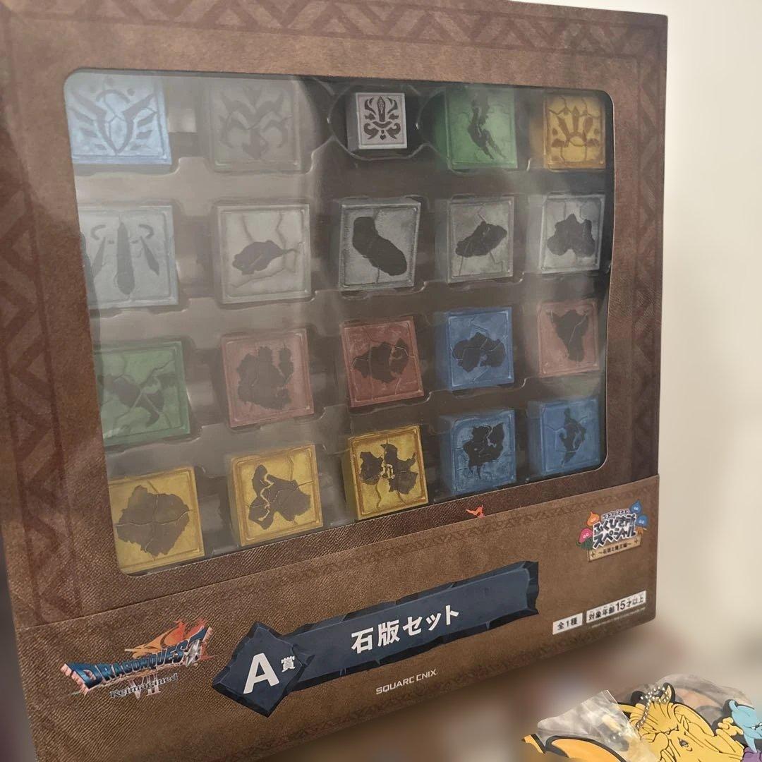 ドラクエ ふくびき所スペシャル さいご賞 オルゴ・デミーラ　A賞セット