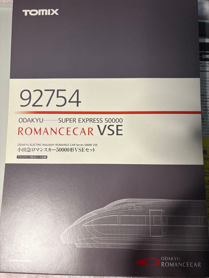 TOMIX 小田急50000形VSE