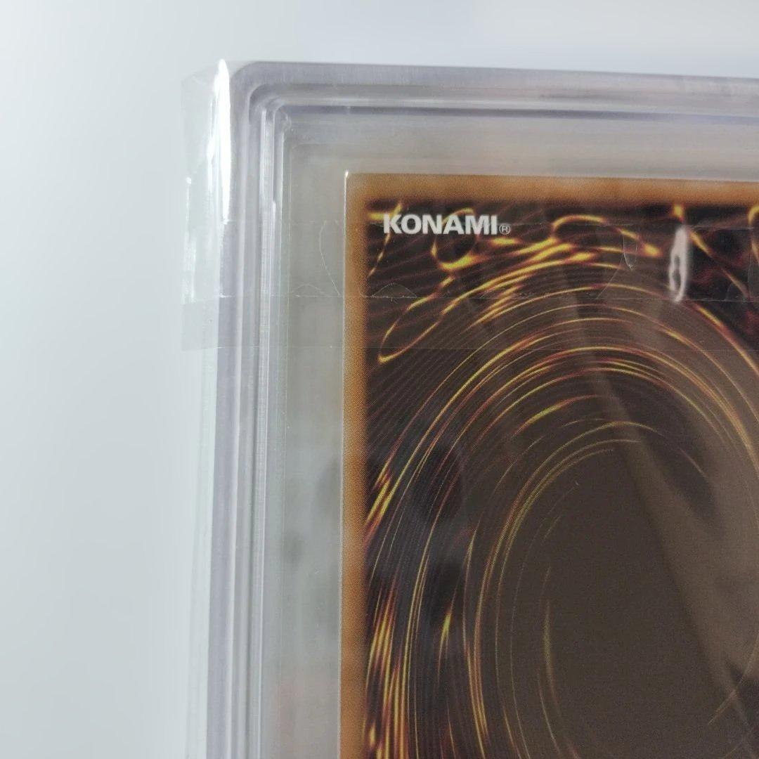 遊戯王 封印されしエクゾディア 復刻ウルトラ 日版 ARS10