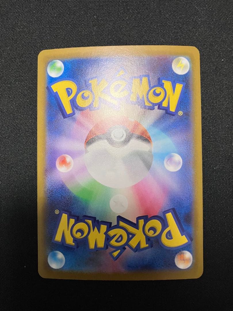 k*o様 【センタリング極良品】リーリエの決心　SAR psa